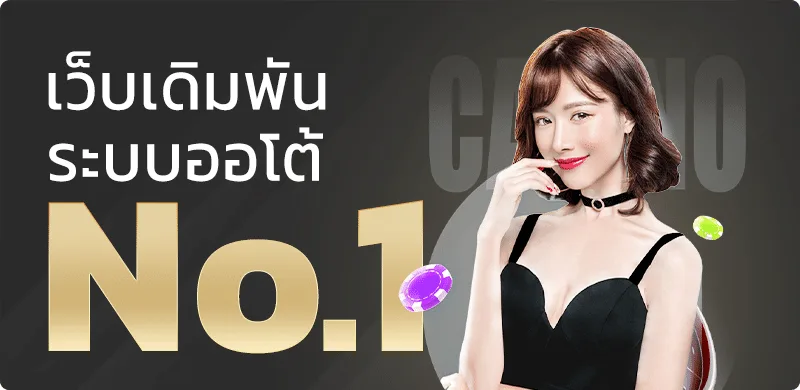 OTP789 เว็บตรง สล็อตค่ายดัง โปรโมชั่นสุดคุ้ม