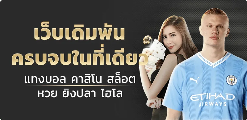 OTP789 เว็บตรง สล็อตค่ายดัง โปรโมชั่นสุดคุ้ม