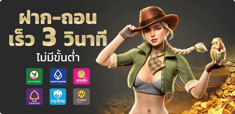 OTP789 เว็บตรง สล็อตค่ายดัง โปรโมชั่นสุดคุ้ม