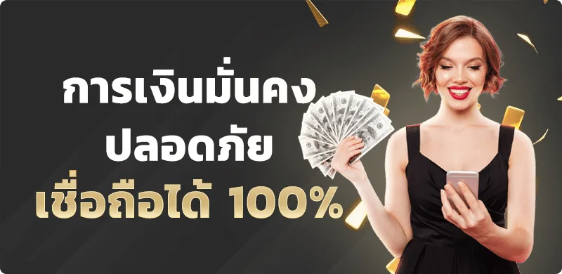OTP789 เว็บตรง สล็อตค่ายดัง โปรโมชั่นสุดคุ้ม